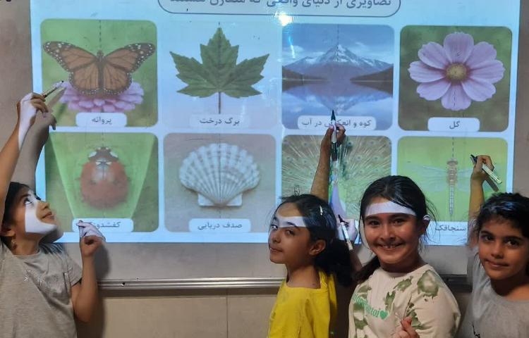 ریاضی 2