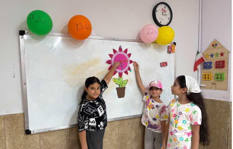 ریاضی 2