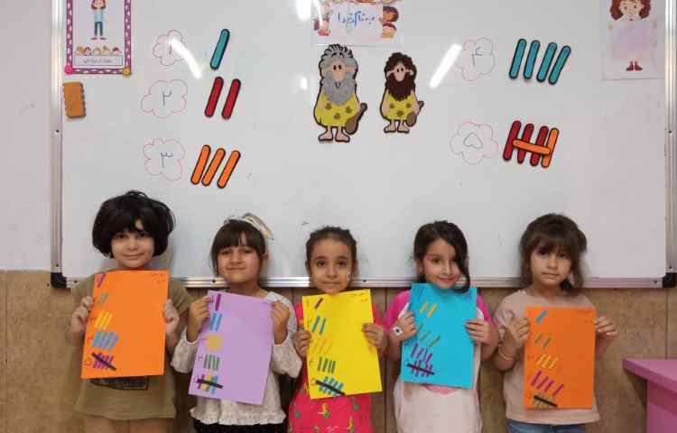 ریاضی 2