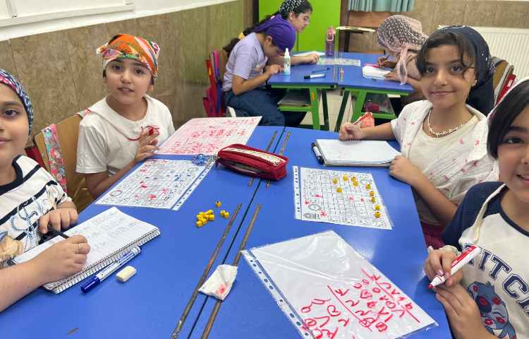 ریاضی 2