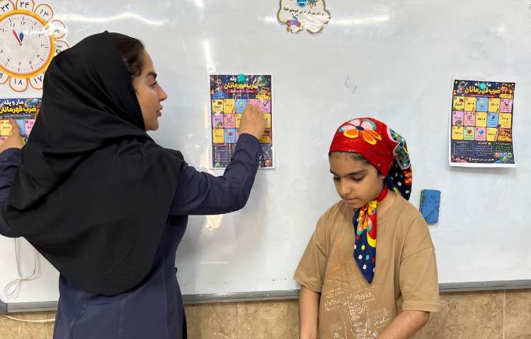 ریاضی 2