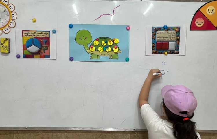 ریاضی 2