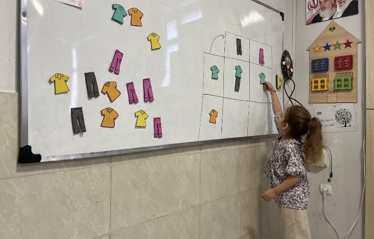 ریاضی 2