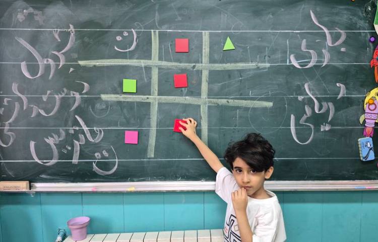 ریاضی 2