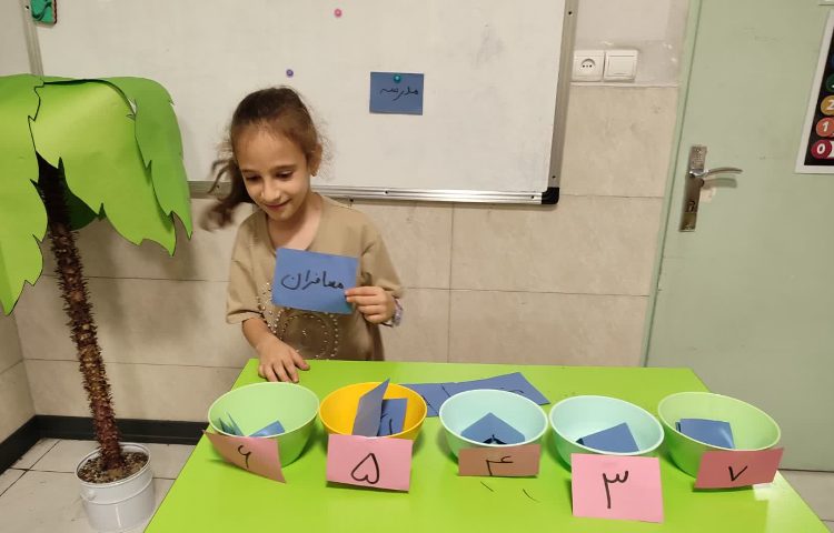 ریاضی 2