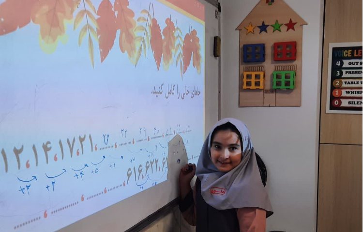 ریاضی 2