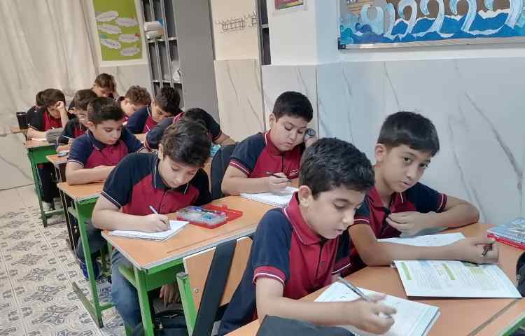 ریاضی 2