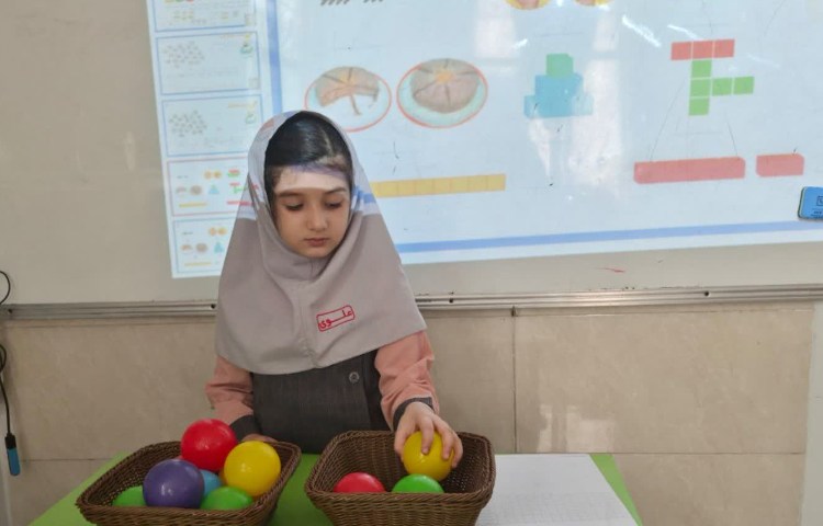 ریاضی 2