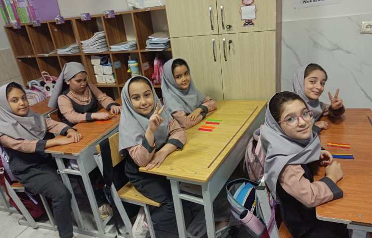 ریاضی 2