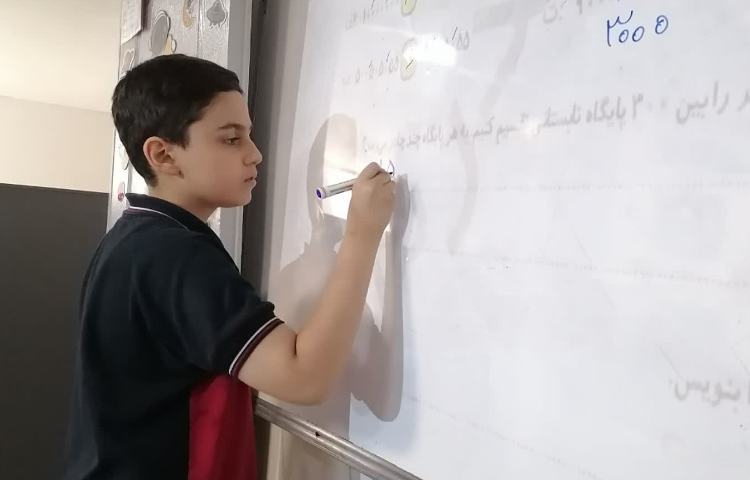 ریاضی 2