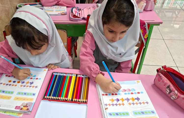 ریاضی 2