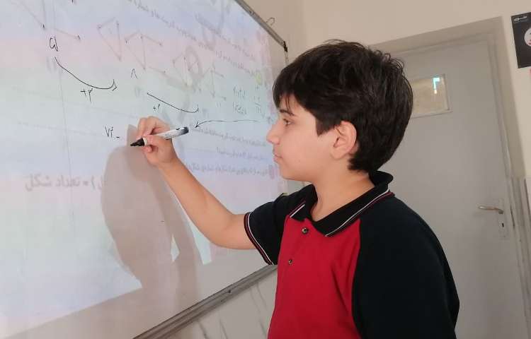 ریاضی 2