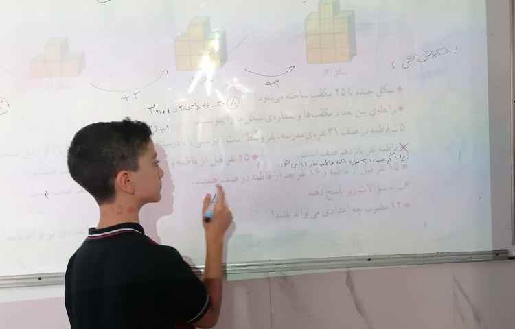 ریاضی 2