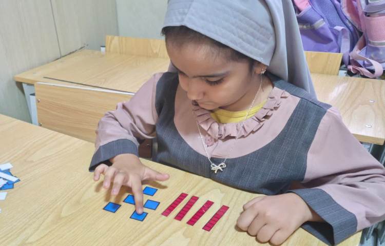 ریاضی 2