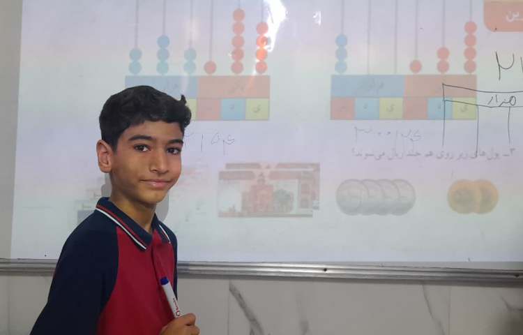 ریاضی 2
