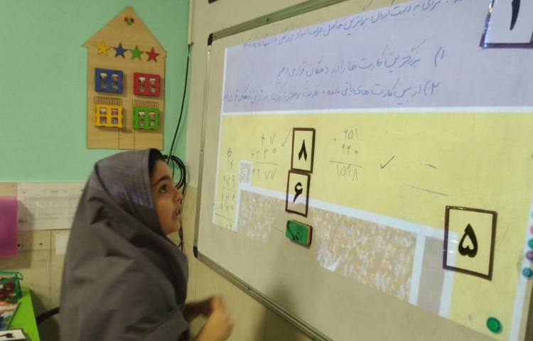 ریاضی 2