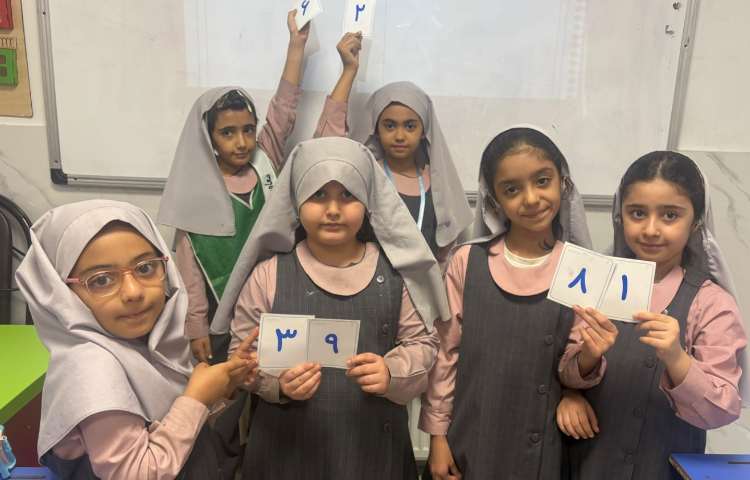 ریاضی 2