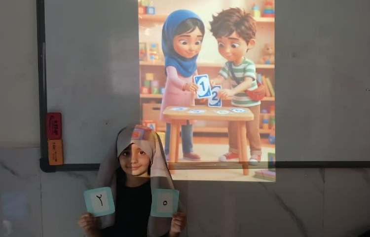 ریاضی 2