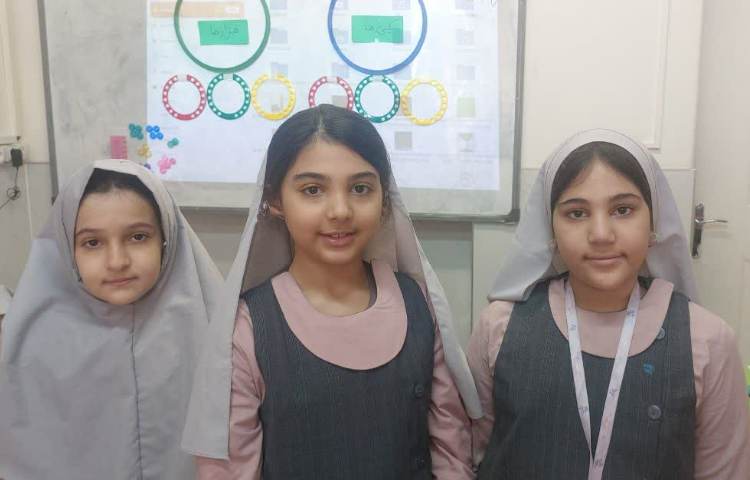 ریاضی 2