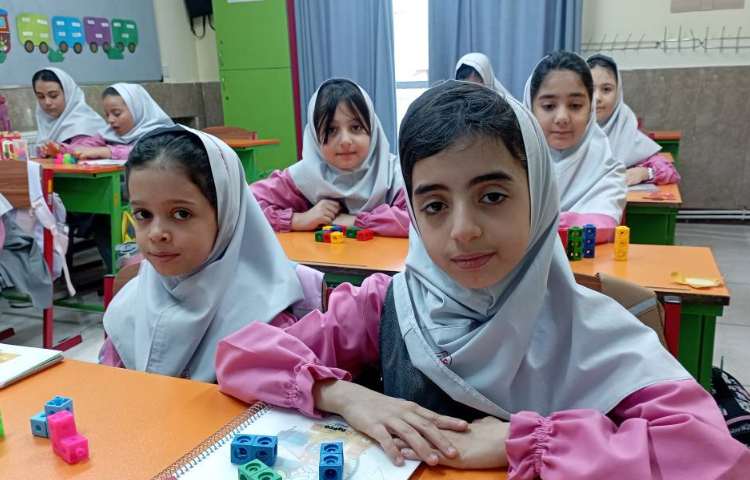 ریاضی 2