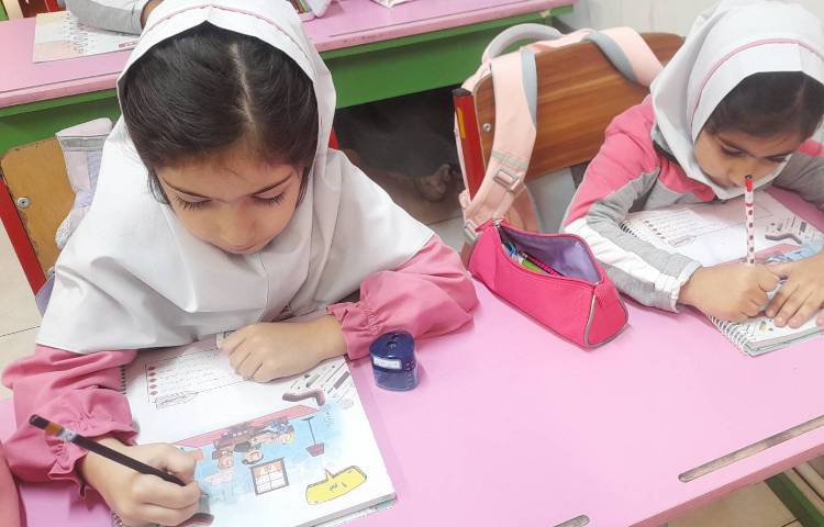 ریاضی 2