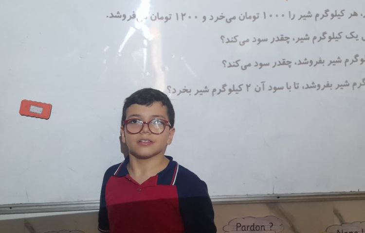 ریاضی 2