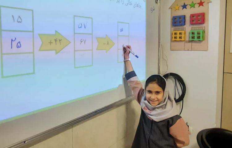 ریاضی 2
