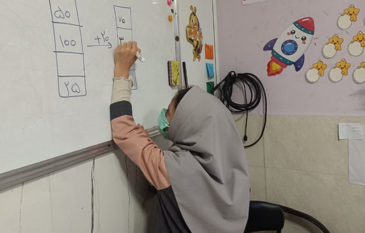 ریاضی 2