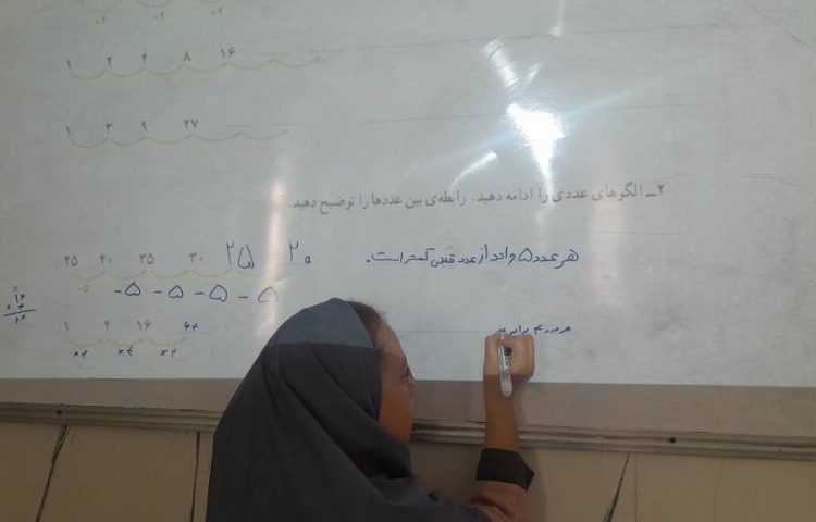 ریاضی 2
