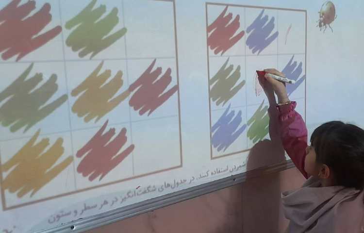 ریاضی 2