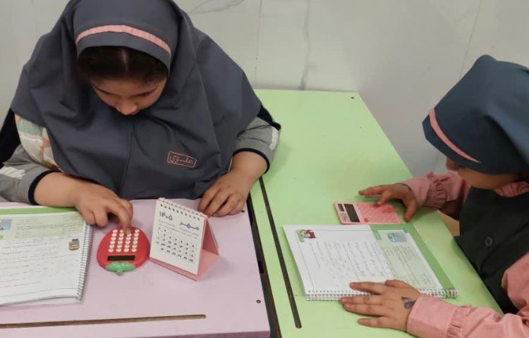 ریاضی 2