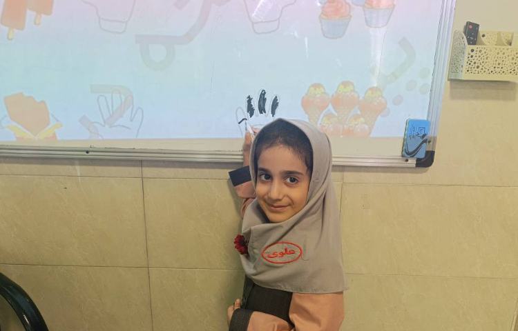 ریاضی 2