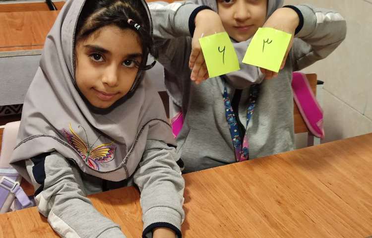 ریاضی 2