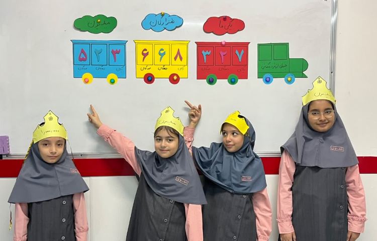 ریاضی 2