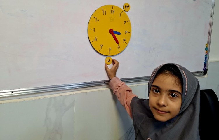ریاضی 2