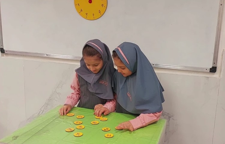 ریاضی 2