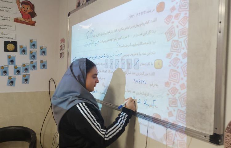 ریاضی 2