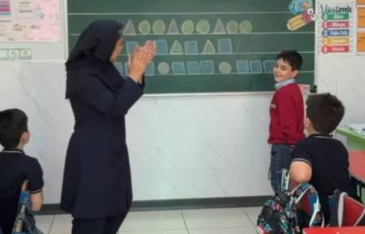 ریاضی 2