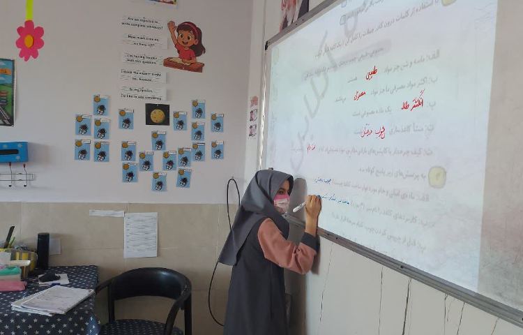 ریاضی 2