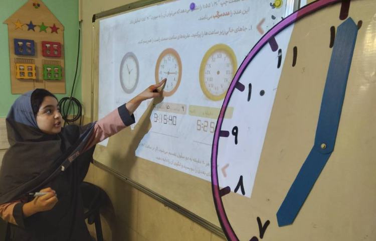 ریاضی 2