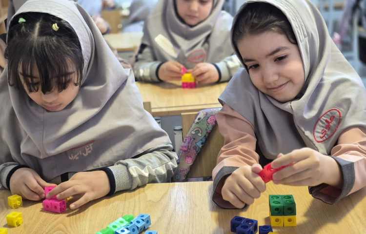 ریاضی 2
