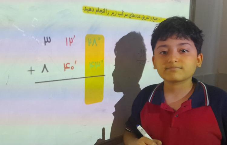 ریاضی 2