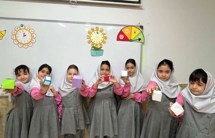 ریاضی 2