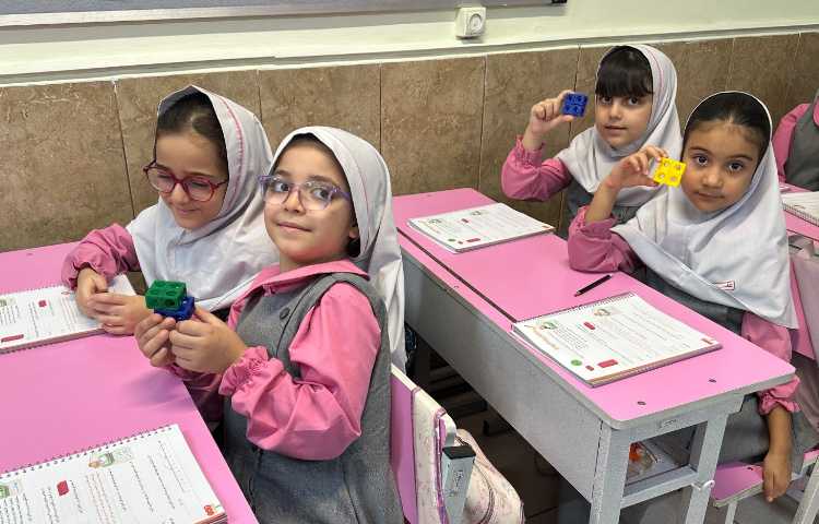 ریاضی 2