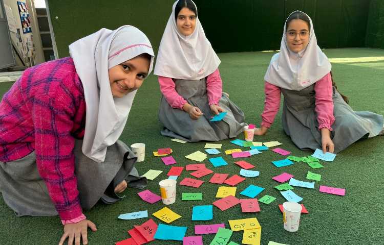 ریاضی 2