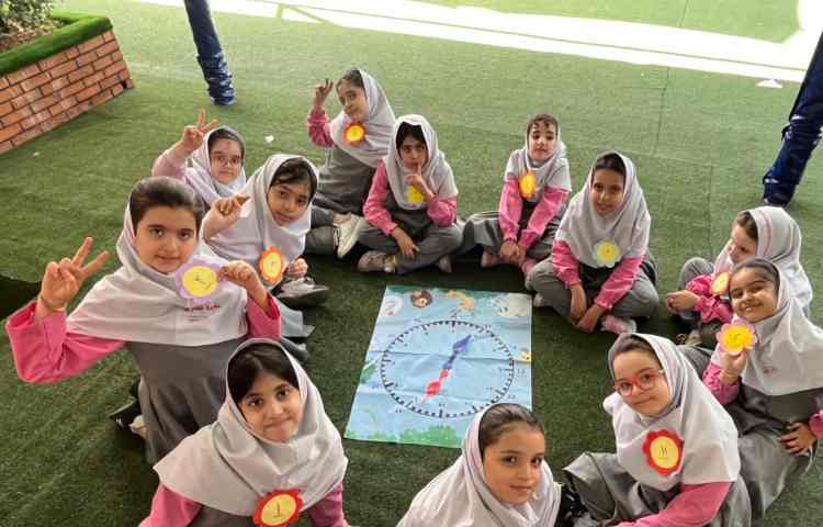 ریاضی 2
