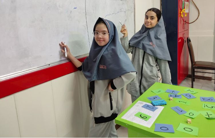 ریاضی 2