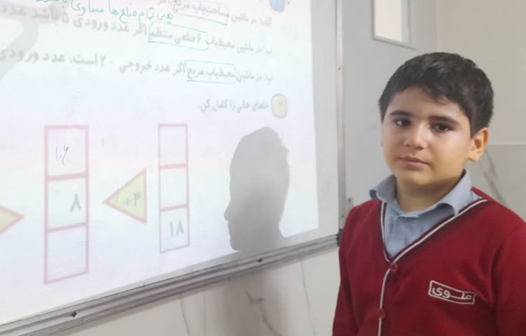 ریاضی 2