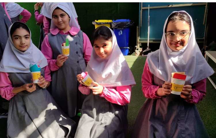 ریاضی 2