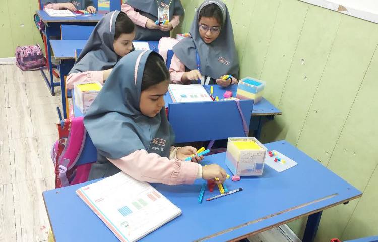 ریاضی 2